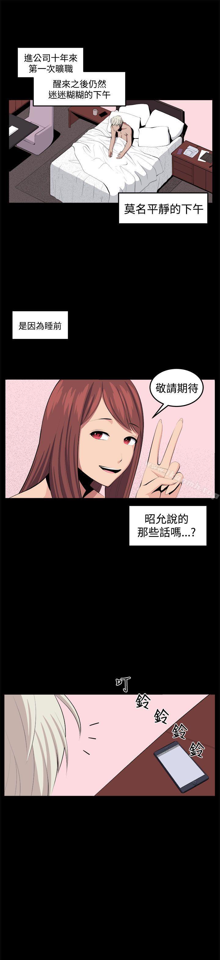第32话 - 第37.jpg页