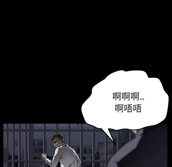 第 34 话 - 第40.jpg页