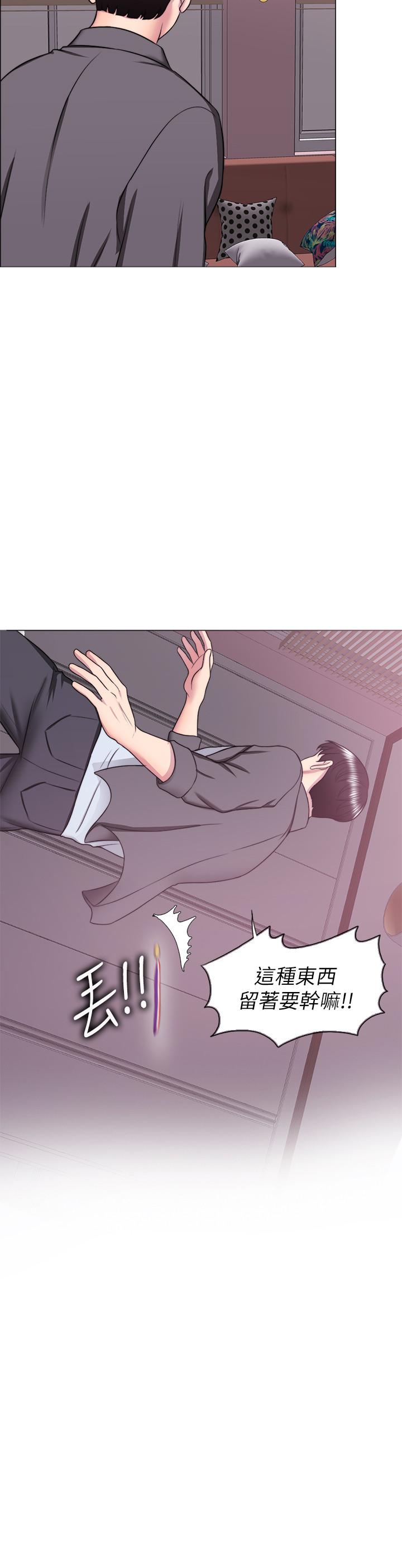第24話-小凱對婷婷動粗 - 第21.jpg页