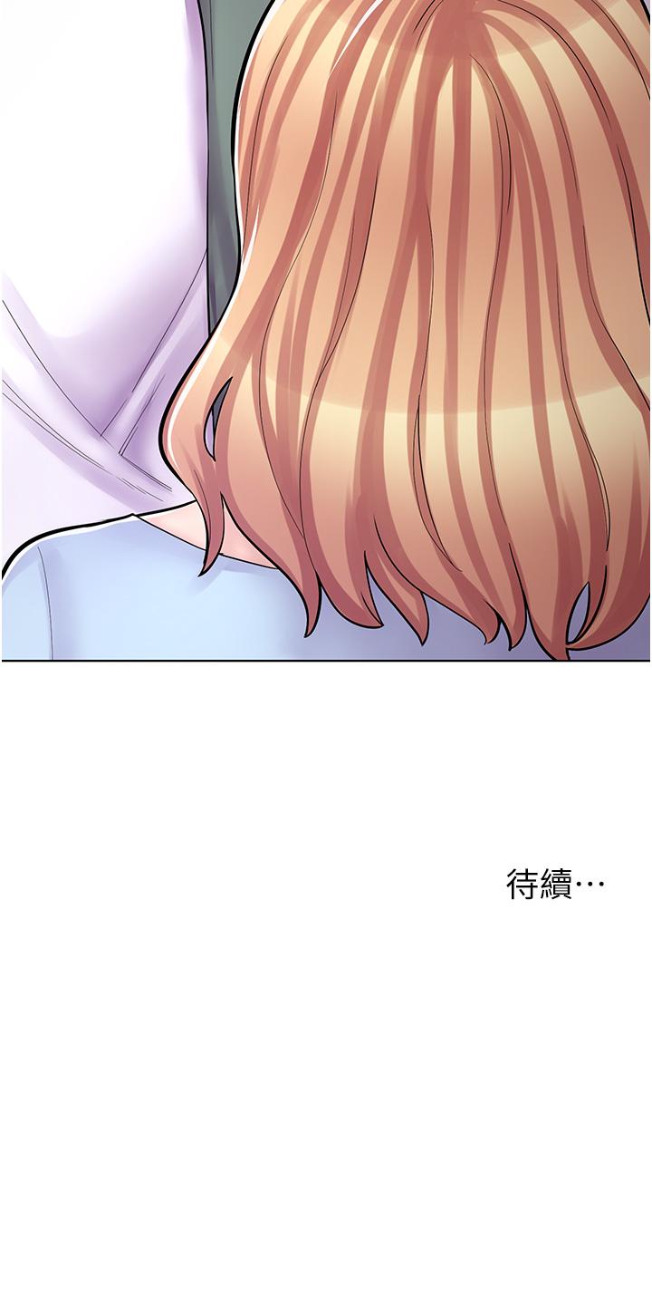 第7话-给员工的震撼教育 - 第42.jpg页
