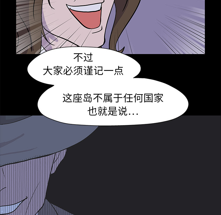 第1话 - 第49.jpg页