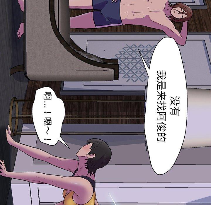 第141话 - 第112.jpg页
