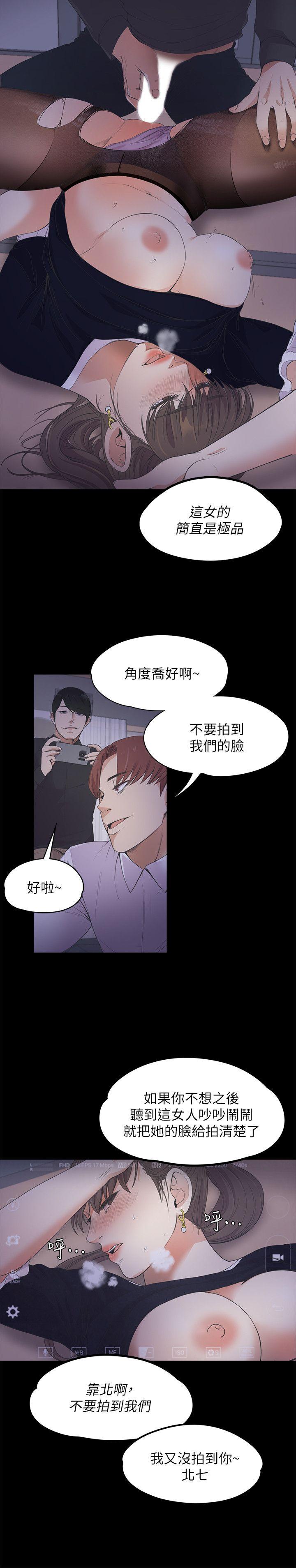 第17话 - 一群畜生[01] - 第24.jpg页