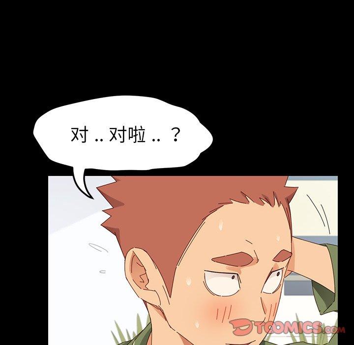 第3话 - 第68.jpg页