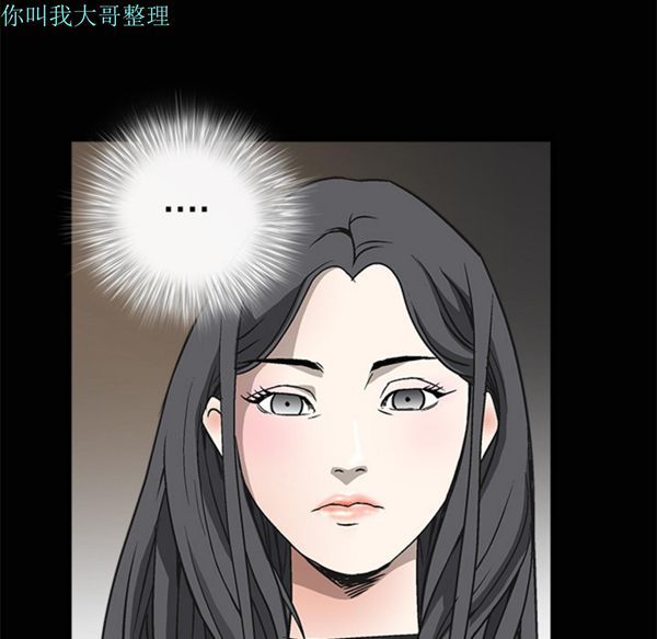第 6 话 - 第75.jpg页