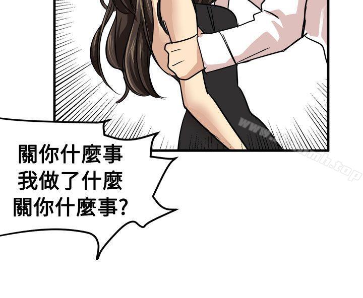 第23话 - 第18.jpg页