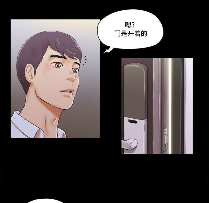 第29话 - 第69.jpg页