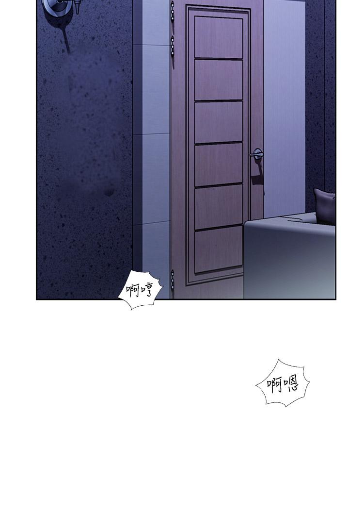 第44話-人妻完全解放的淫蕩肉體 - 第6.jpg页