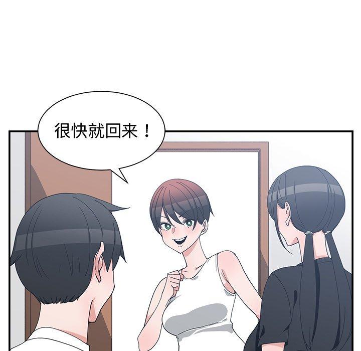 第 10 话 - 第17.jpg页
