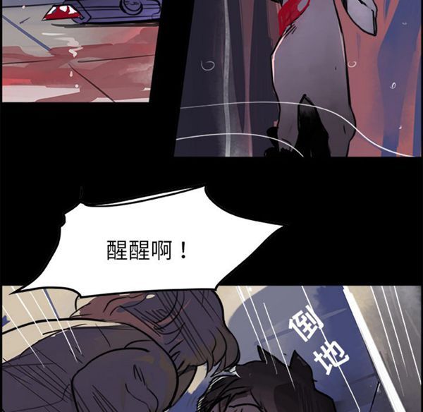 第 6 话 - 第98.jpg页