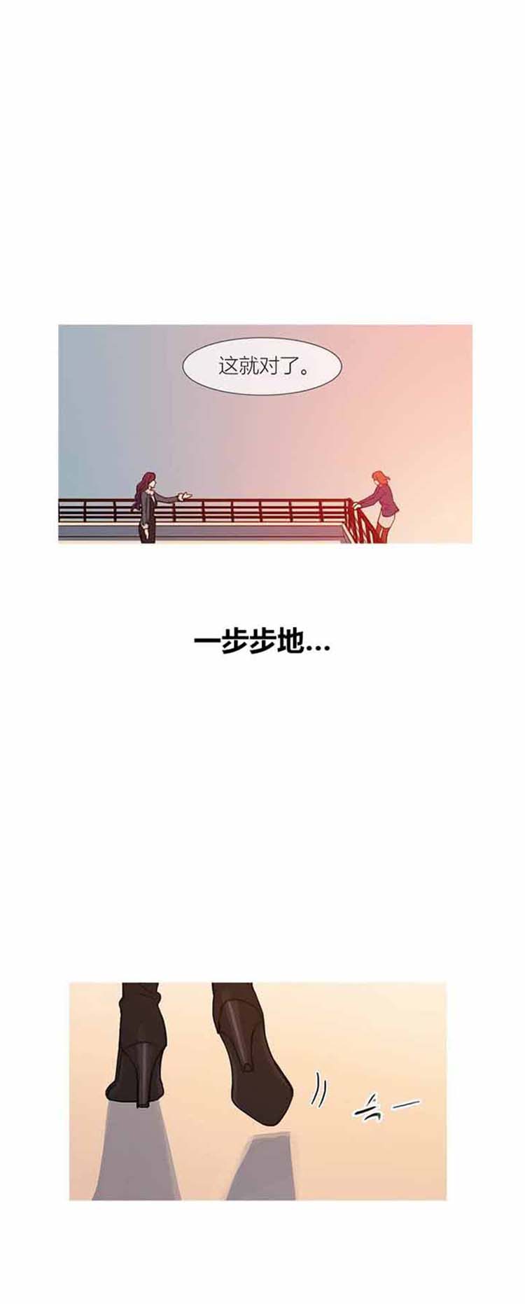 第 42 话 - 第68.jpg页