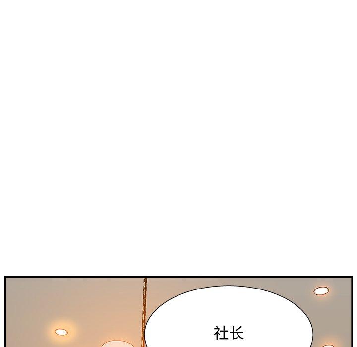 第 19 话 - 第35.jpg页