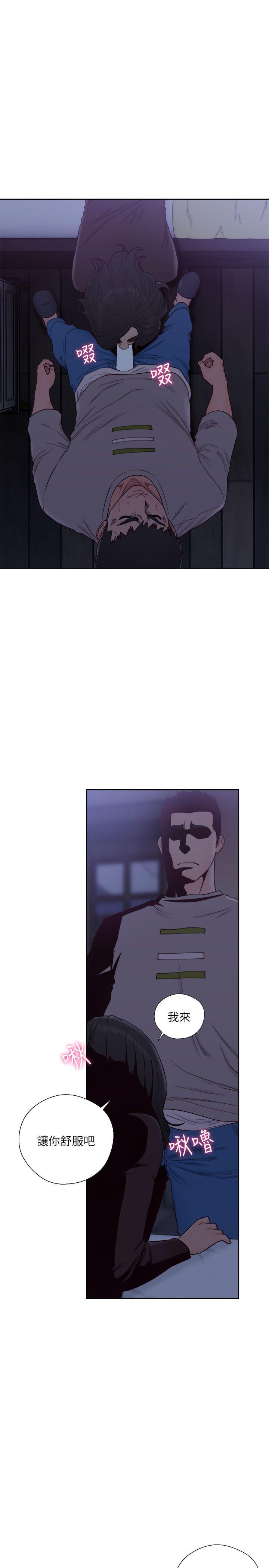 第56話 - 第7.jpg页