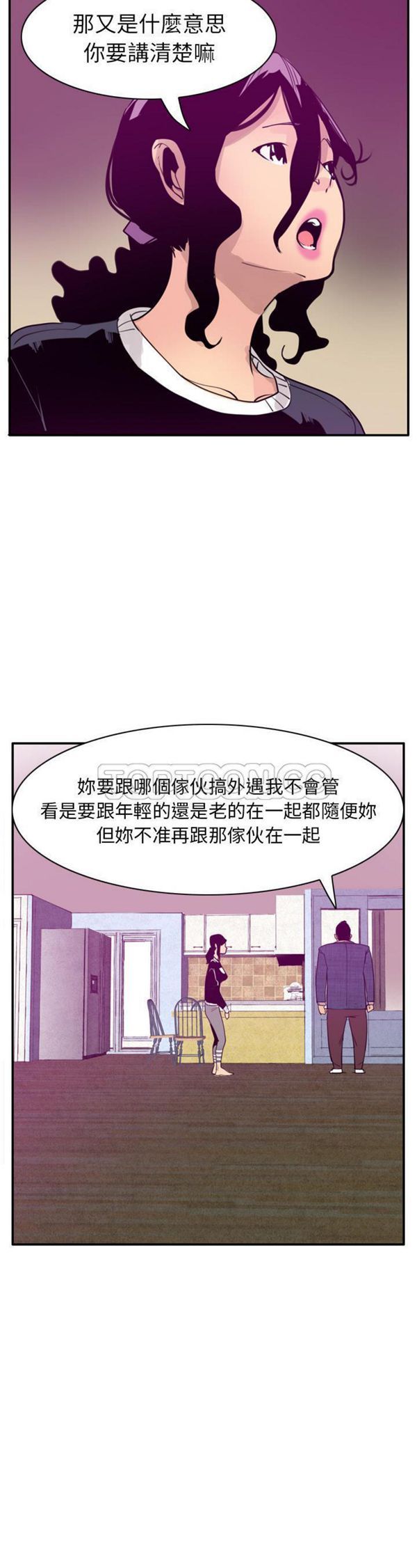 第 30 话 - 第16.jpg页