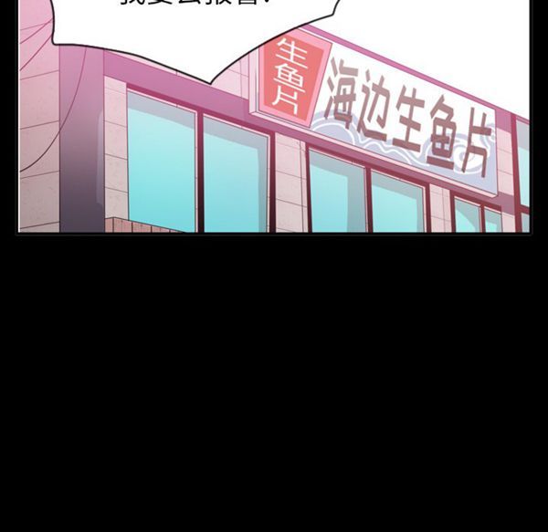 第 26 话 - 第57.jpg页