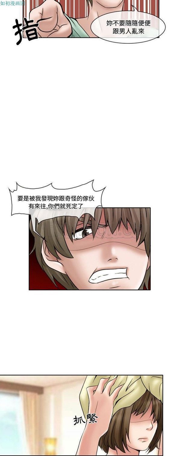 第 15 话
