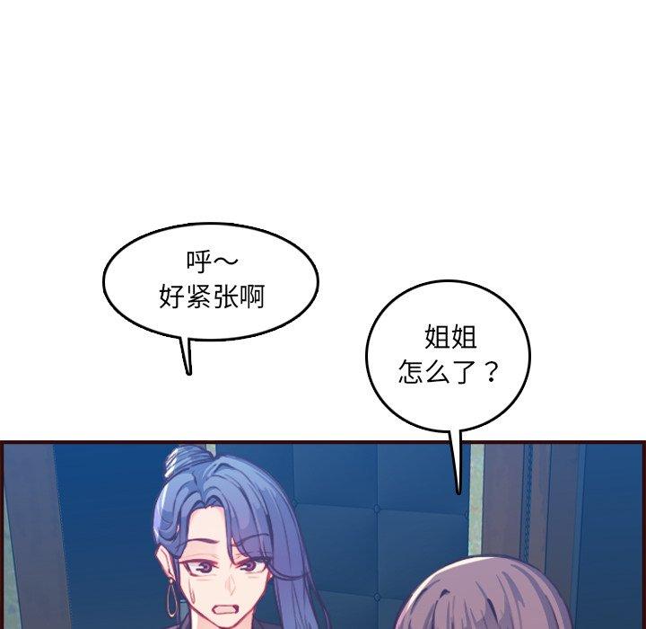 第 57 话 - 第8.jpg页