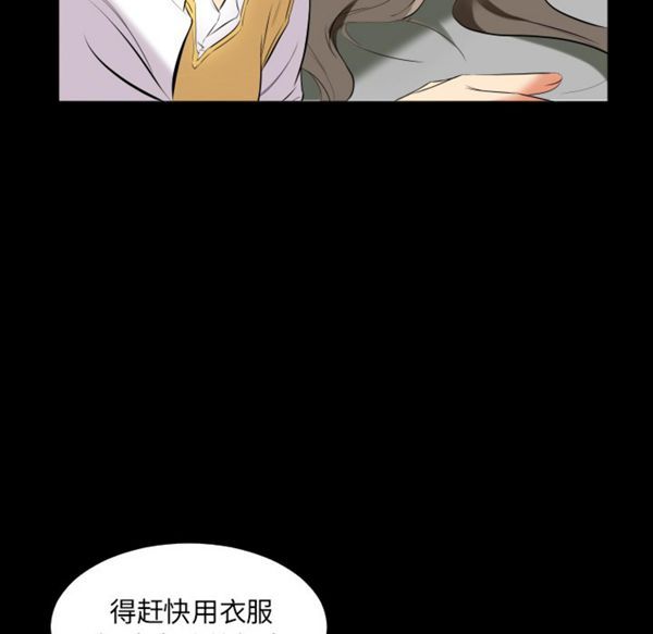 第 9 话 - 第30.jpg页