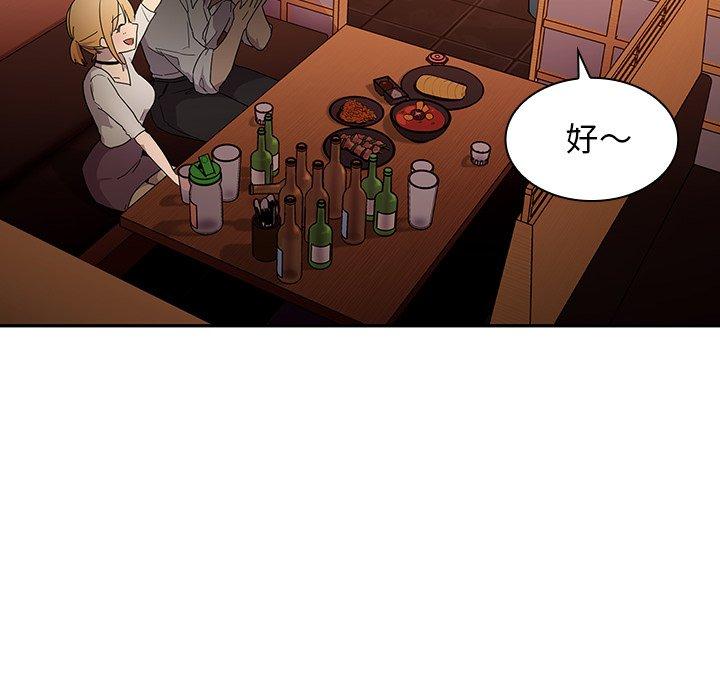 第6话 - 第30.jpg页