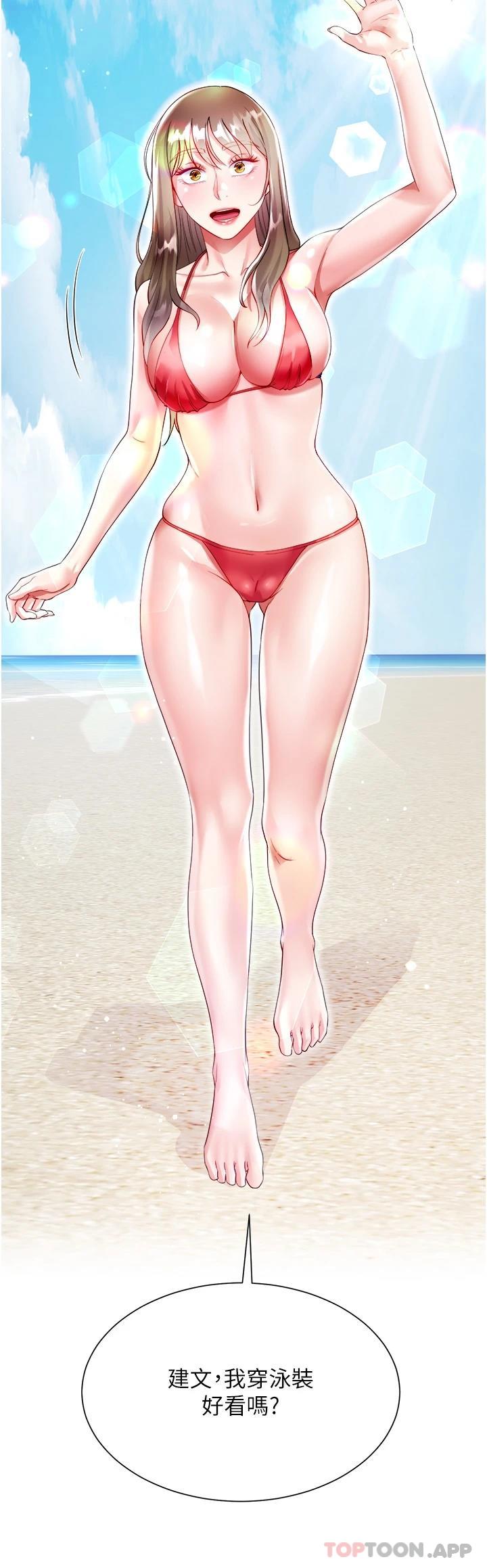 第37话-诗雅学姐的诱惑 - 第35.jpg页