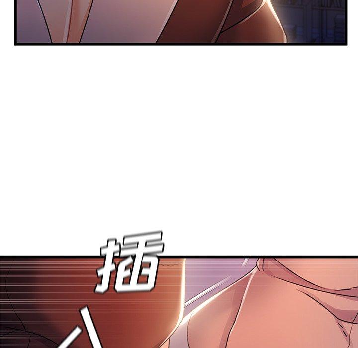 第 29 话 - 第59.jpg页