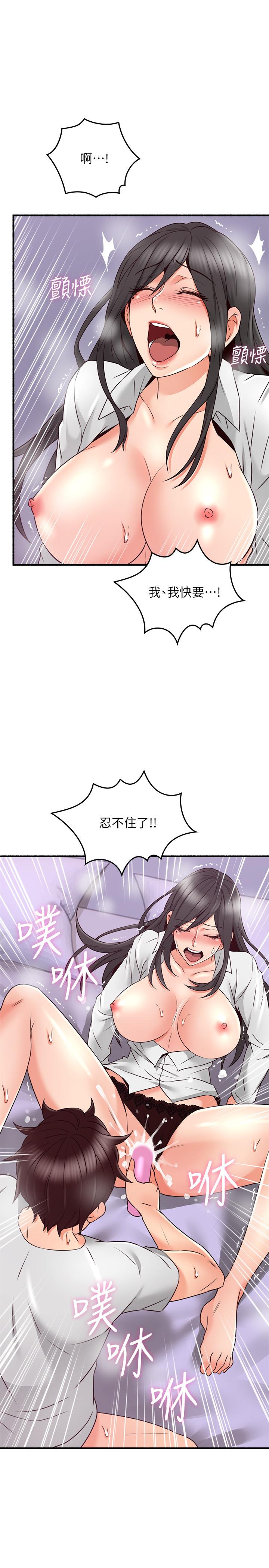 第53話-喬安忍不住貪求 - 第26.jpg页