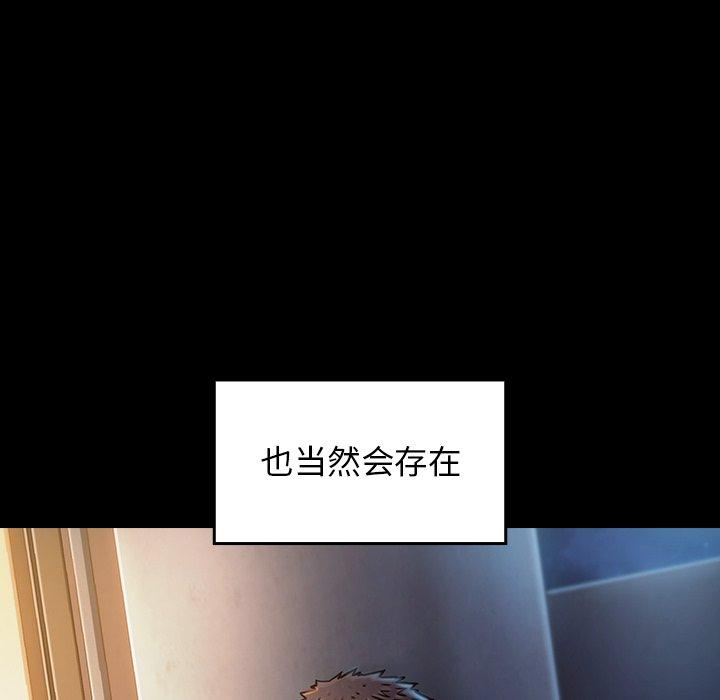 第21话 - 第182.jpg页