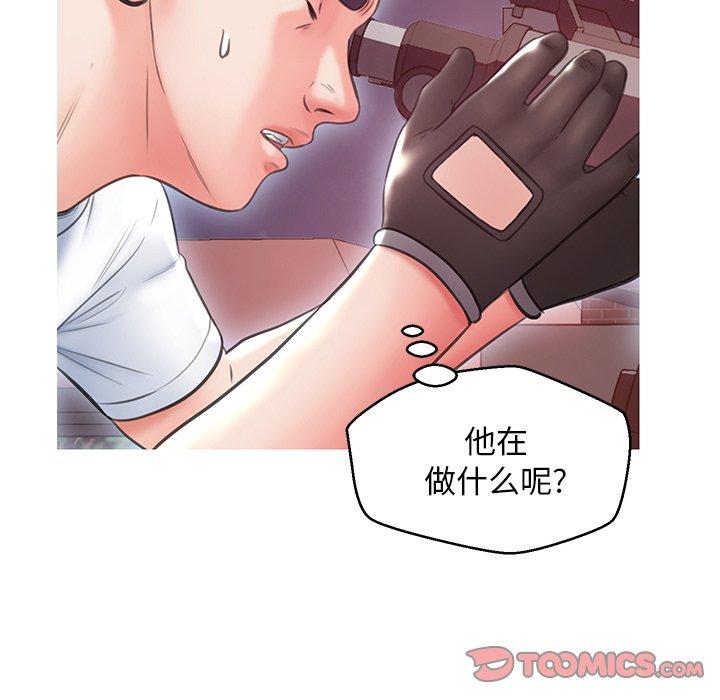第 25 话 - 第129.jpg页