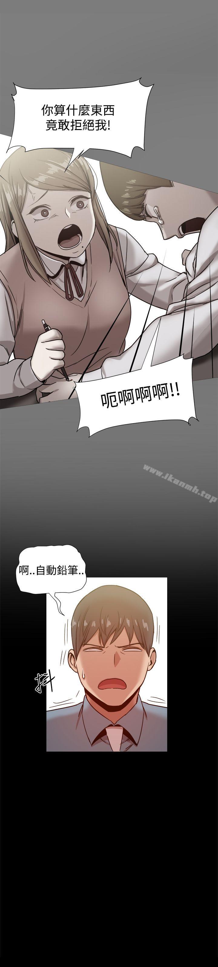 第20话 - 第7.jpg页