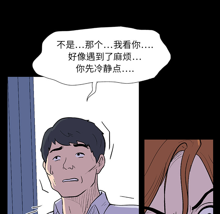 第7话 - 第32.jpg页