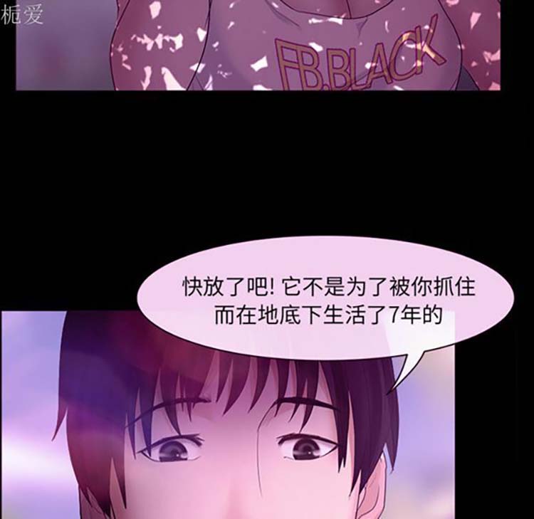 第 20 话 - 第91.jpg页