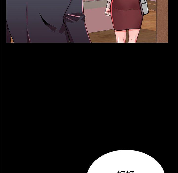 第49话 - 第87.jpg页