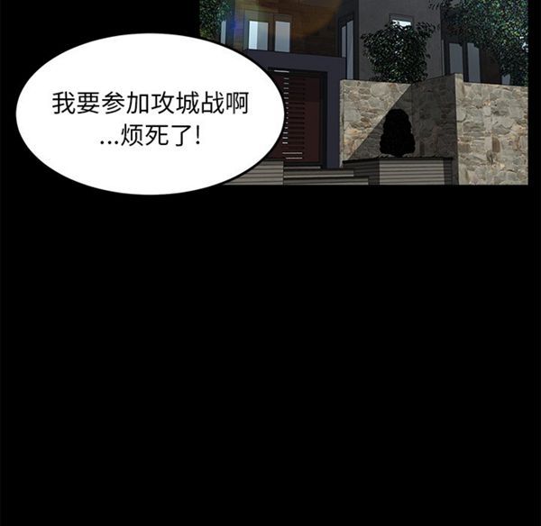 第 29 话 - 第9.jpg页