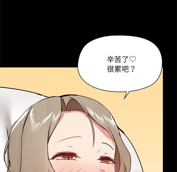第33话 - 第107.jpg页