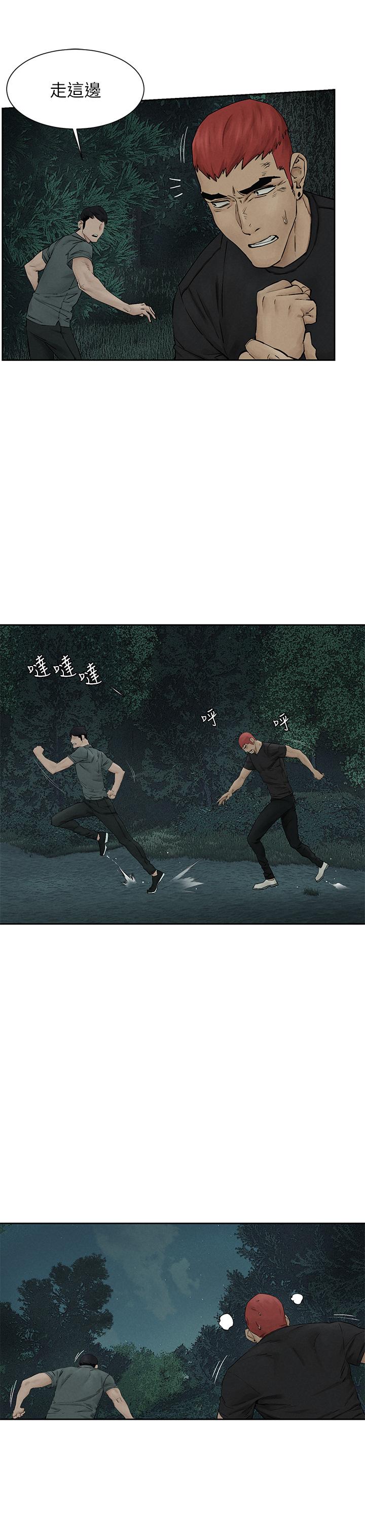 第158話-既然如此...去死吧 - 第7.jpg页