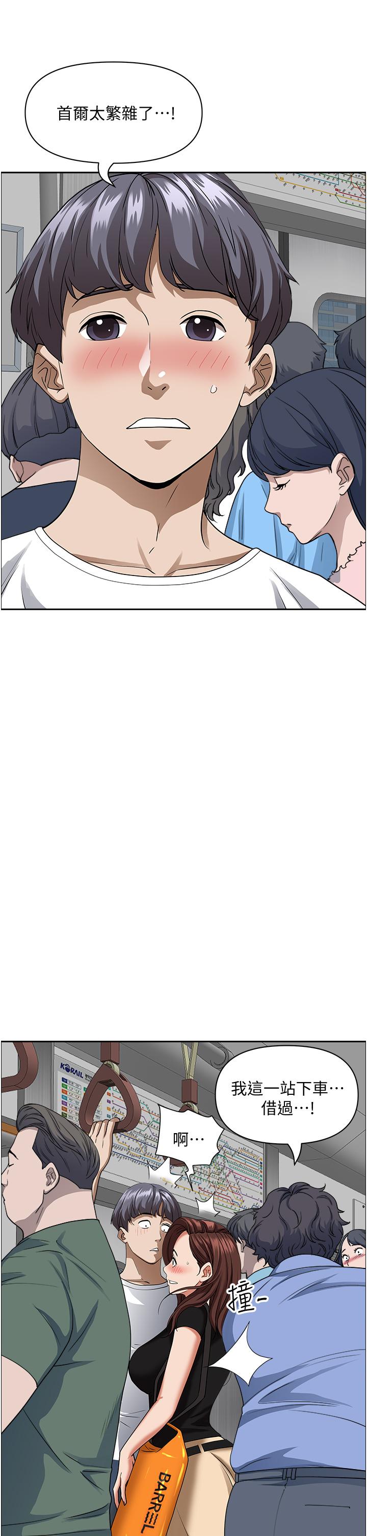 第36話-阿姨Q彈緊緻的鮑魚 - 第48.jpg页