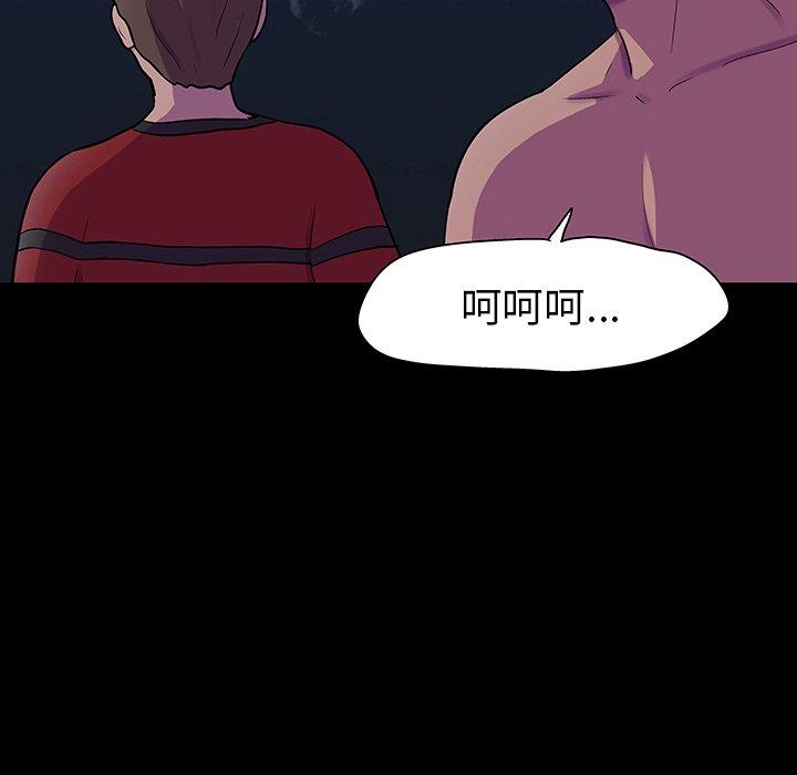 第113话 - 第69.jpg页