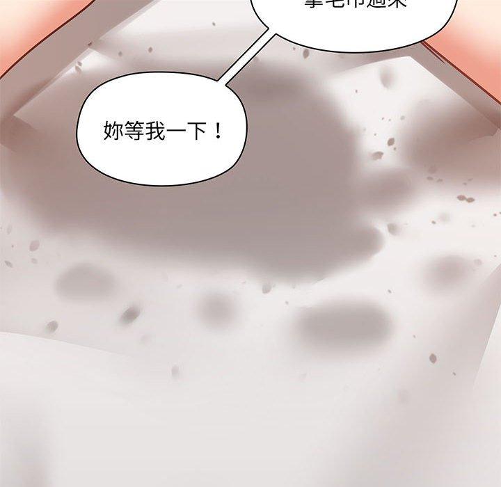 第29話 - 第82.jpg页