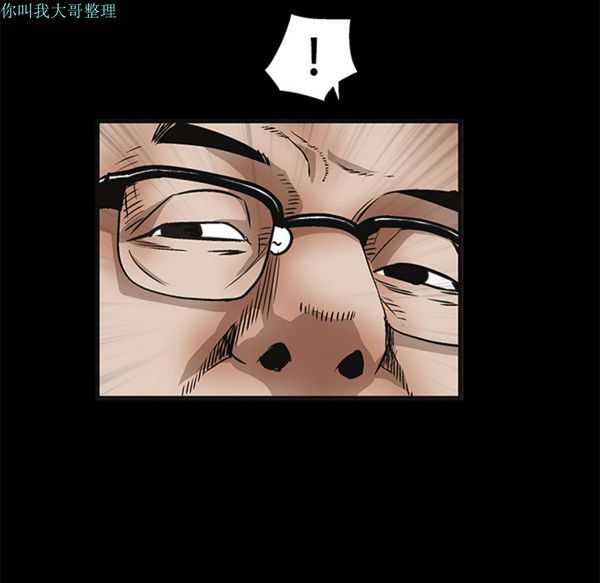 第 12 话 - 第83.jpg页