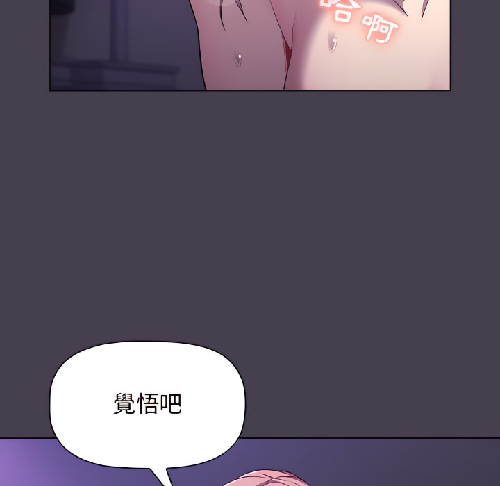 第5话 - 第76.jpg页