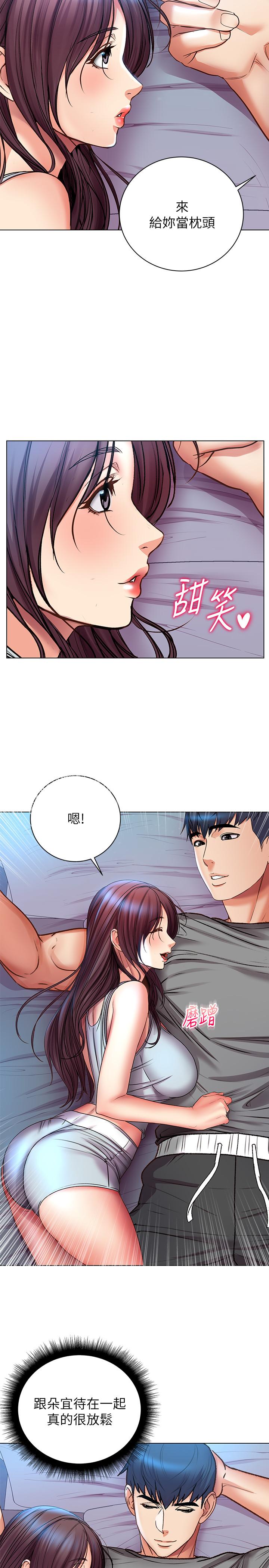 第53话-帮忙消除疲劳的朵宜 - 第24.jpg页