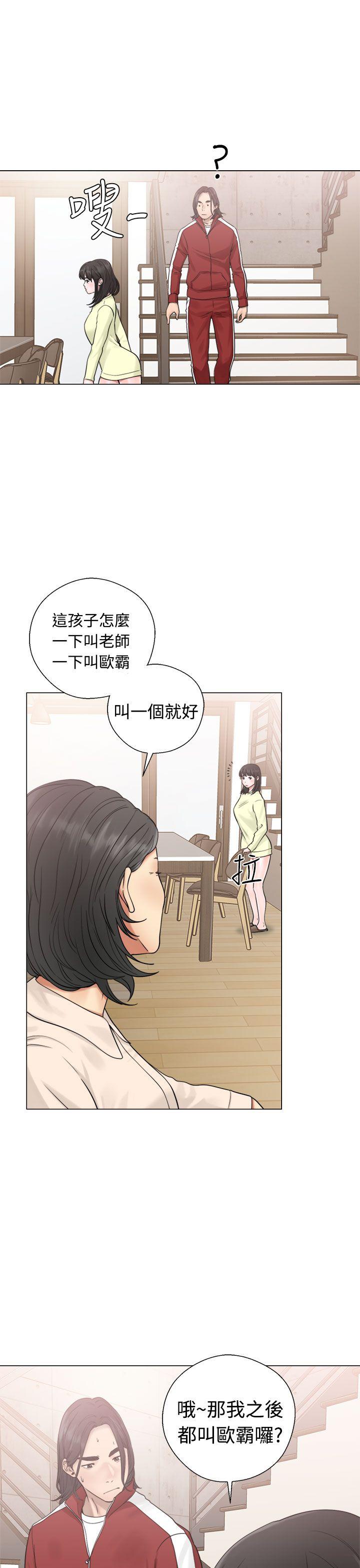 第20話 - 第7.jpg页