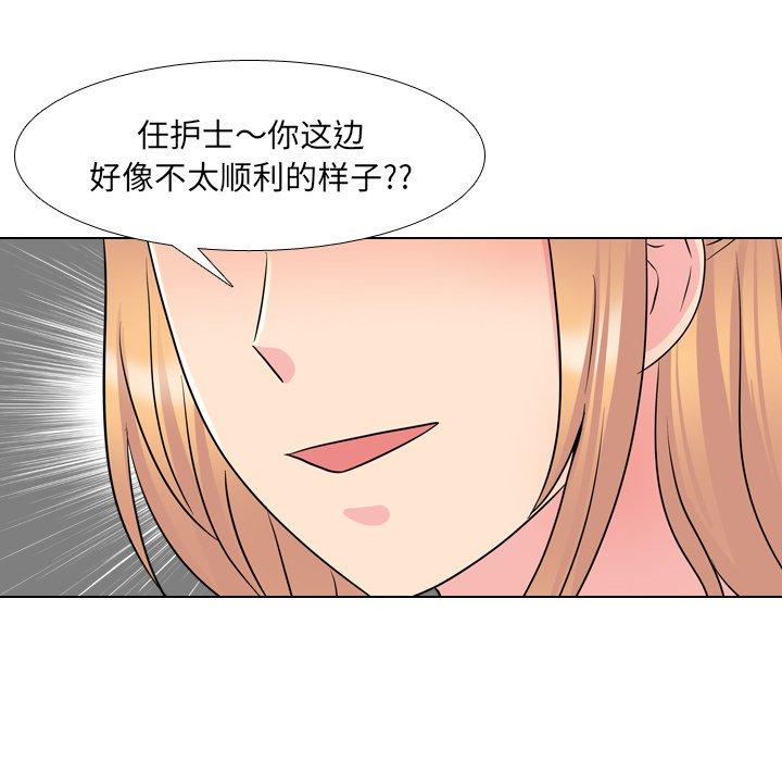 第38话 - 第90.jpg页