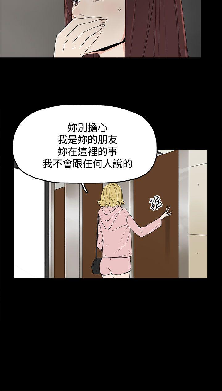 第 13 话 - 第7.jpg页