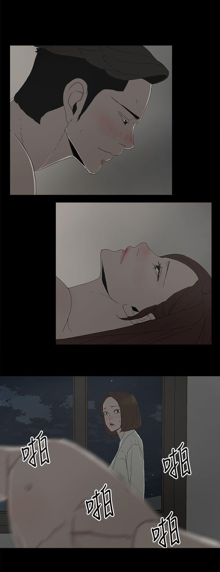 第 18 话 - 第34.jpg页