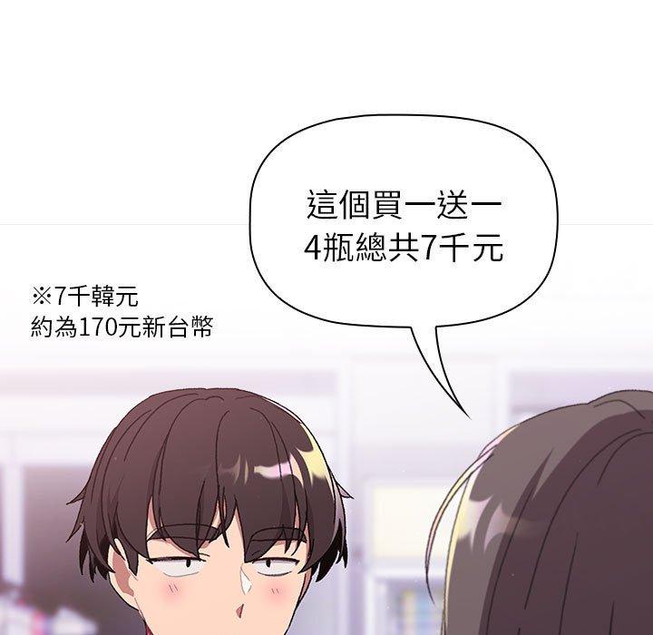 第85话 - 第91.jpg页