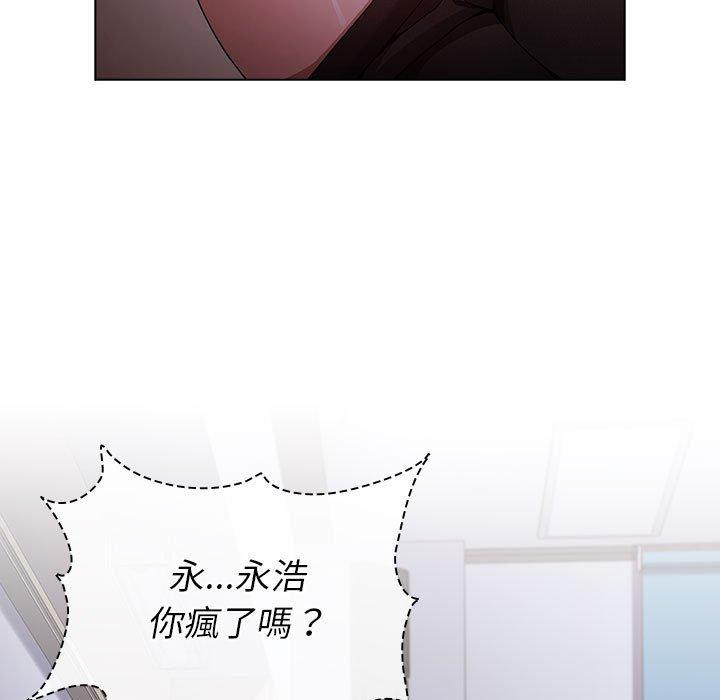 第22话 - 第143.jpg页