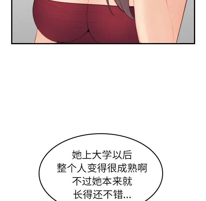 第15话 - 第95.jpg页
