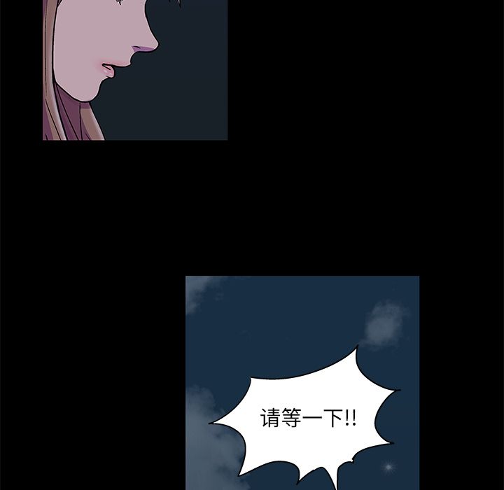 第73话 - 第9.jpg页