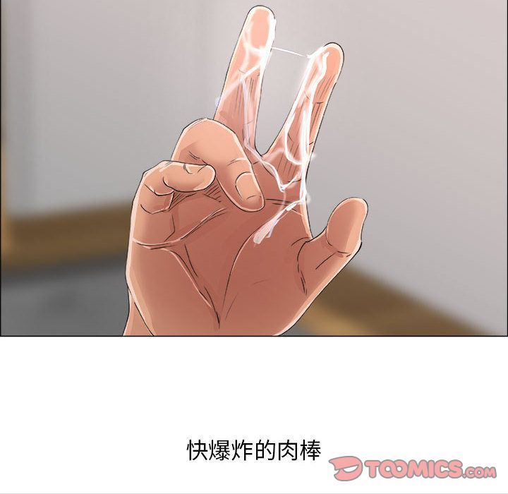 第16话 - 第70.jpg页